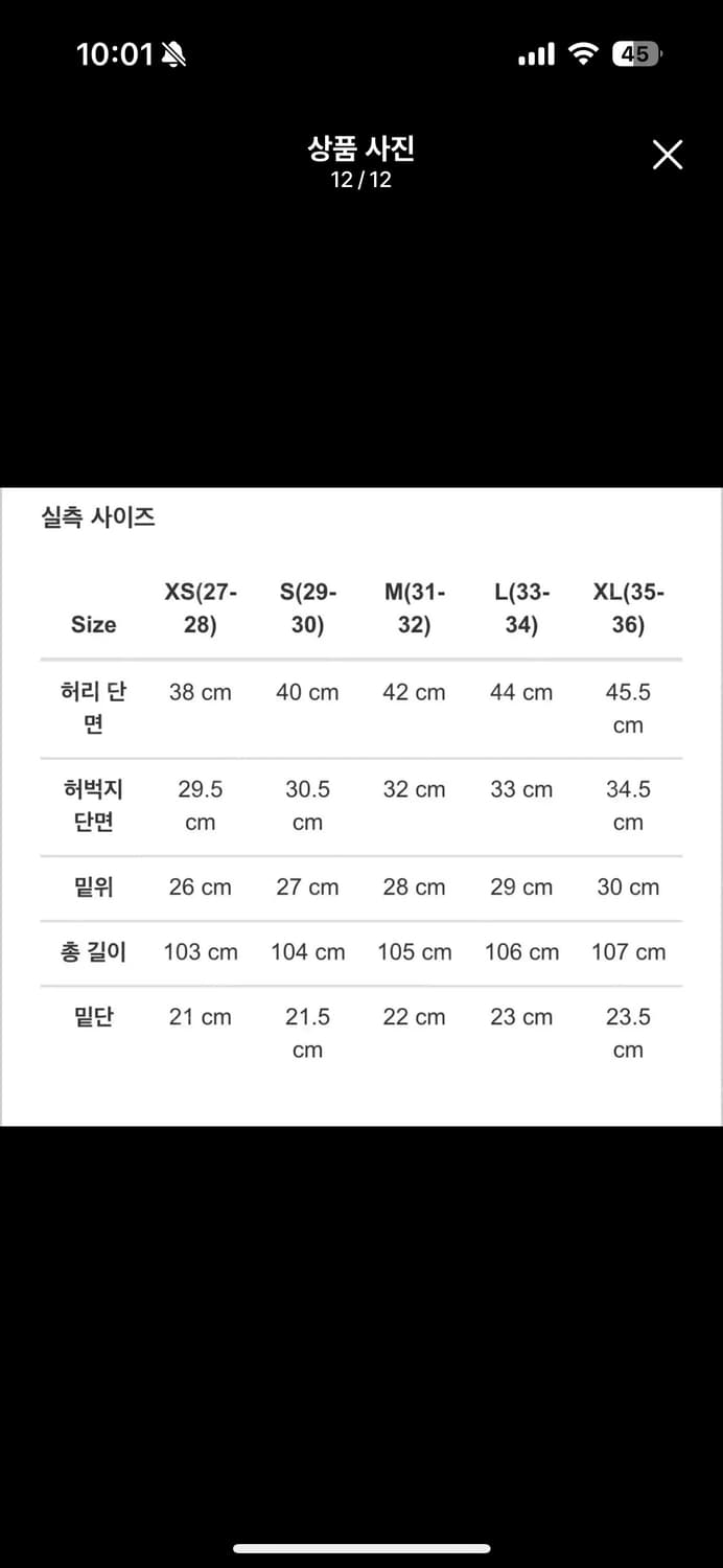 드러그옴므 애쉬탄그레이 셋업 s95 28-2 상품이미지7