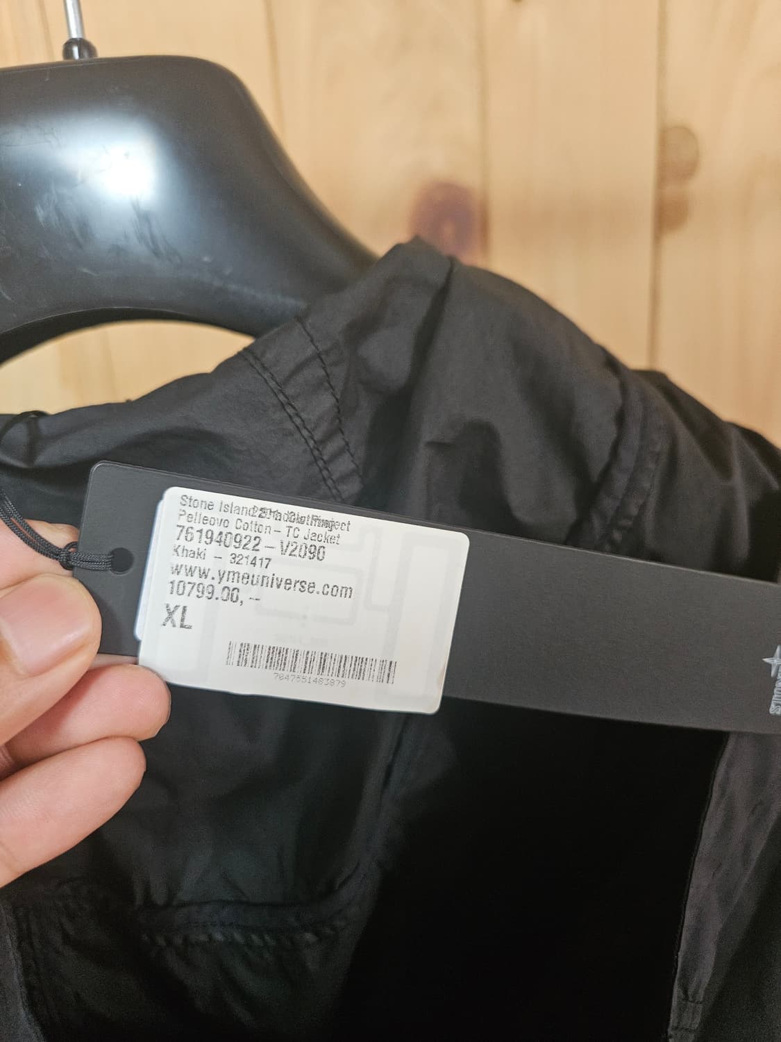 [XL] 스톤아일랜드 쉐도우프로젝트 바람막이 상품이미지4