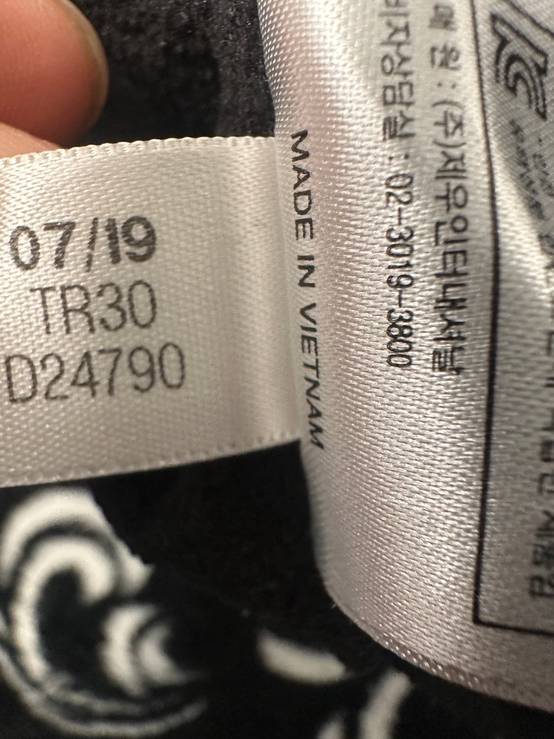아디다스 아방핏 트랙탑 블랙저지 100 상품이미지7