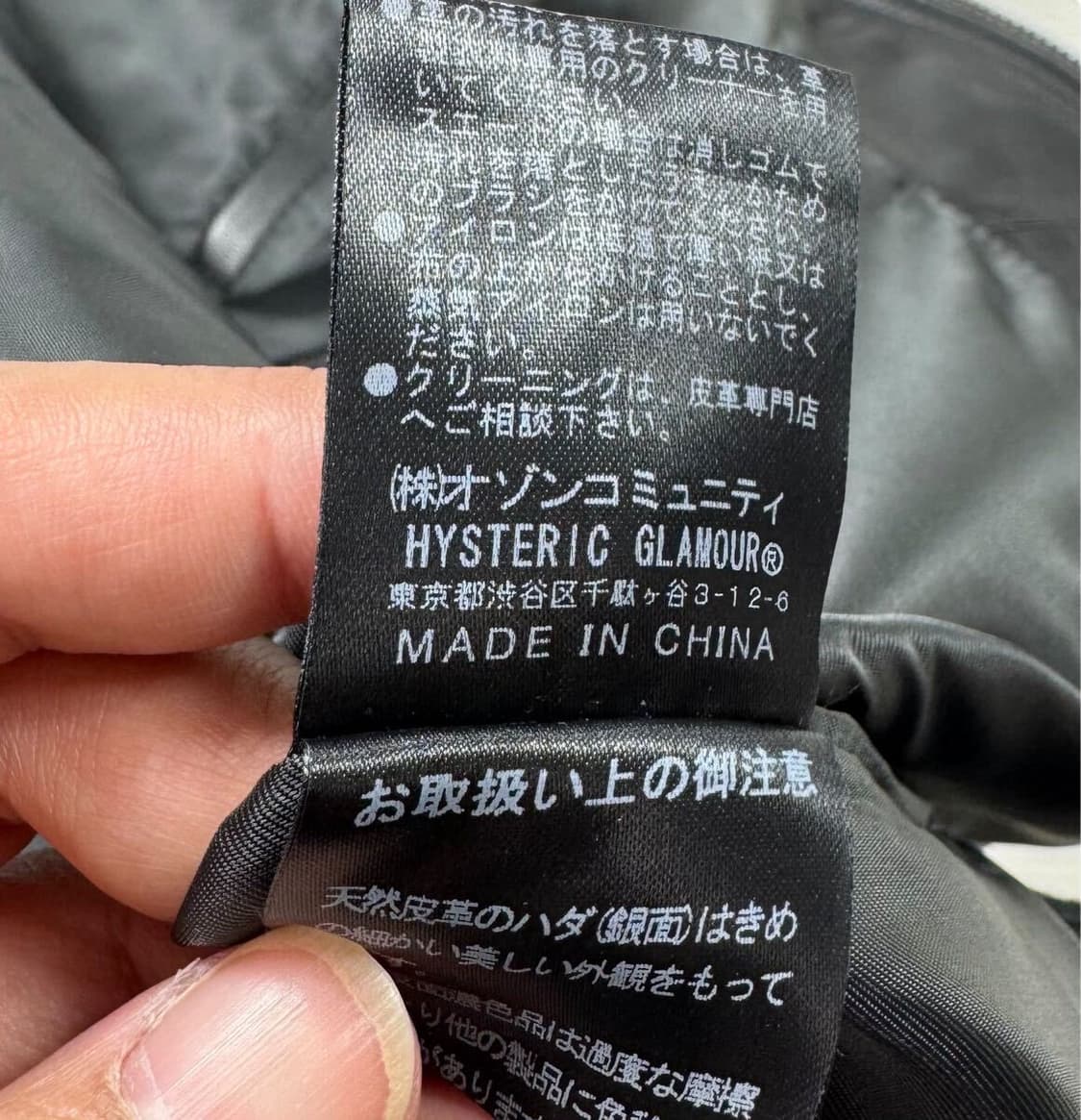 히스테릭 글래머 라이더자켓 상품이미지6