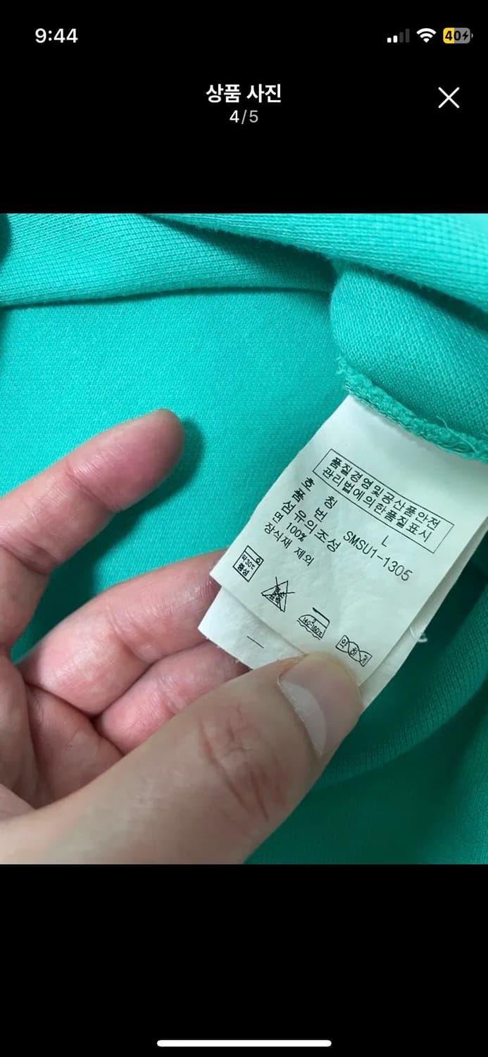 랄프로렌 폴로 카라티 피케셔츠 그린 L 상품이미지4