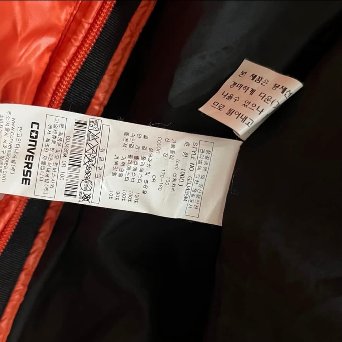 컨버스 글로시 구스다운 패딩 상품이미지4