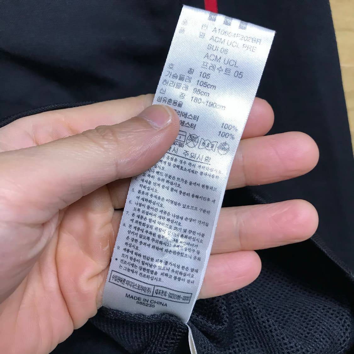 아디다스 ac밀란 05-06 챔피언스리그 결승  상품이미지5