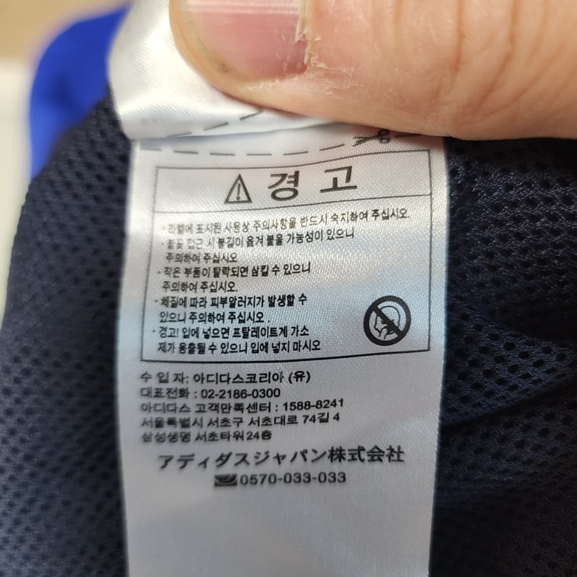 [S] 아디다스 파이어버드 올드스쿨 우븐 조거팬츠 상품이미지5