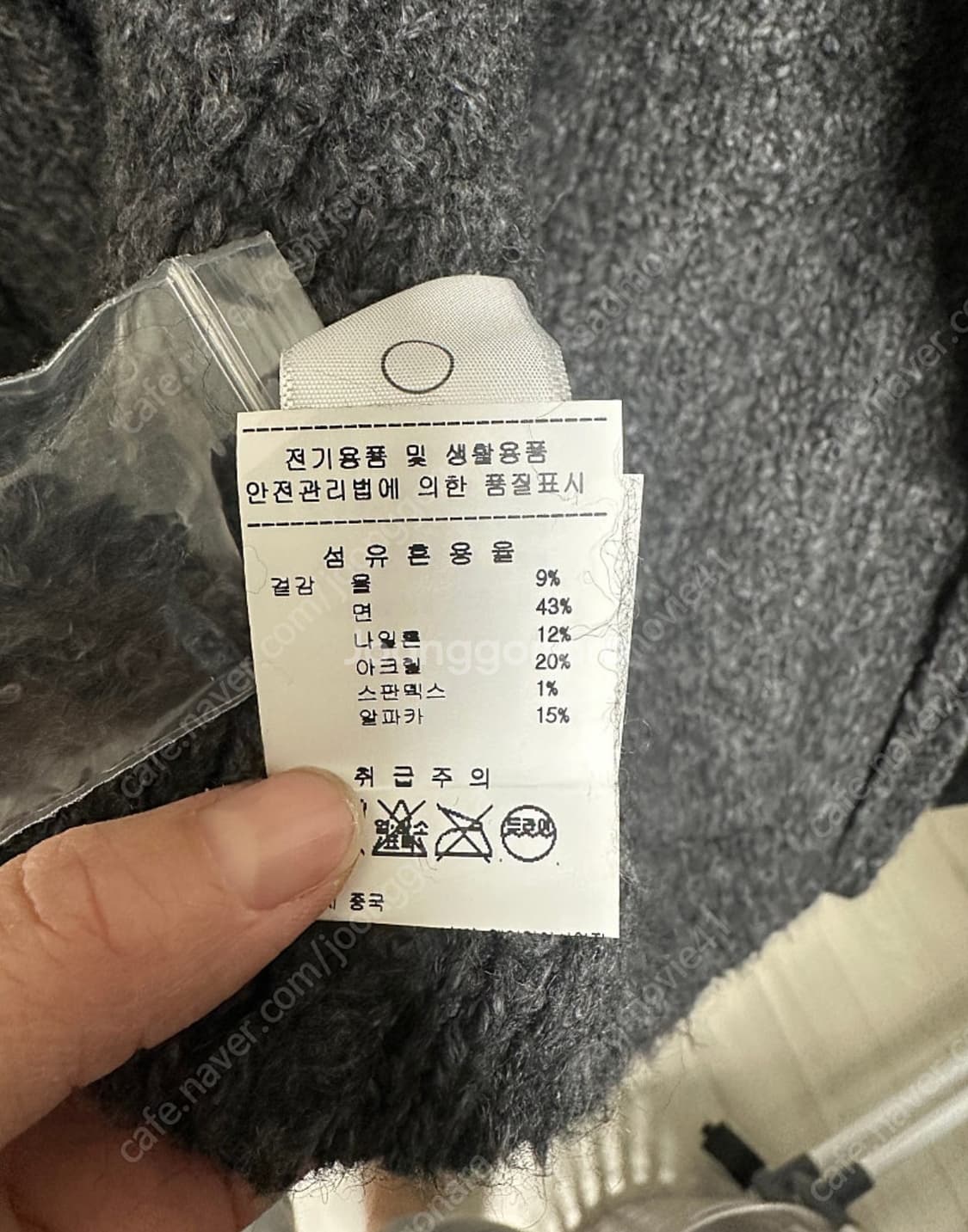 한글텍) 제임스펄스 프리미엄 라인 니트 집업 4사이즈  1회착후 보관 상 상품이미지4