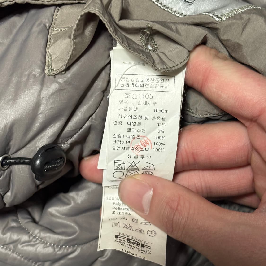 105 C.P.컴퍼니 NYCRA 스트레치 나일론 쉘 자켓 상품이미지5