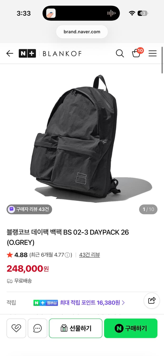 블랭코브 데이팩 백팩 차콜 상품이미지1