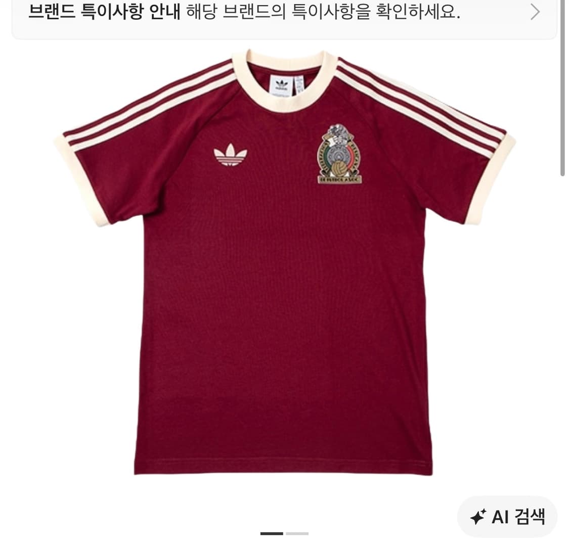 아디다스 멕시코 아디컬러 티셔츠 kr사이즈 L 상품이미지1