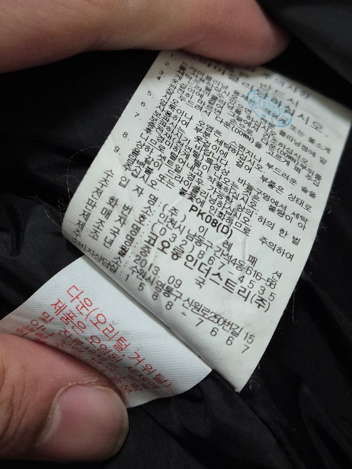 코오롱 엘리게이터 에어펌프 구스다운 105사이즈 패딩 상품이미지7