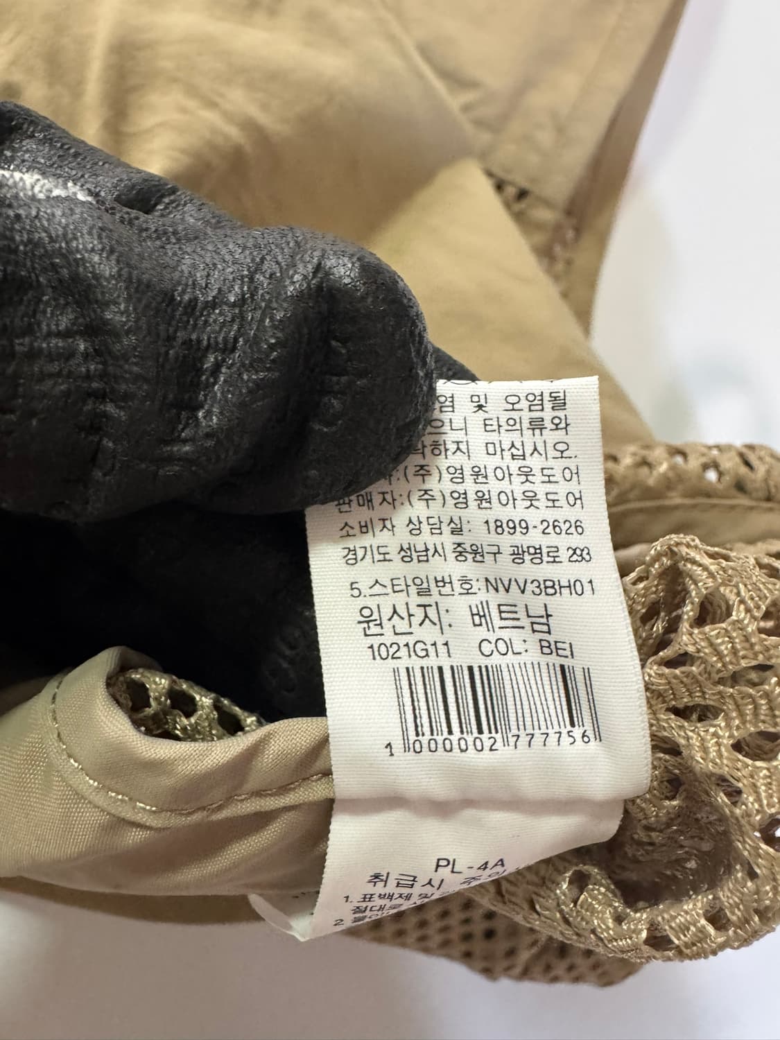 노스페이스 베이지 조끼 베스트(L사이즈) 상품이미지4