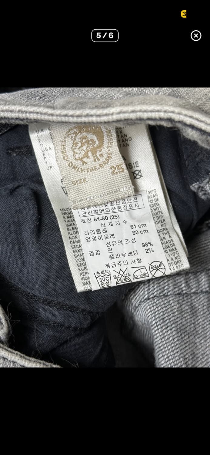 디젤 워싱 데님팬츠 상품이미지5