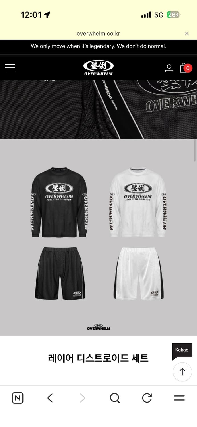 압도 레이어 신상세트 긴팔반바지 블랙M,L 화이트M 본투윈프리덤올라잇hd 상품이미지1