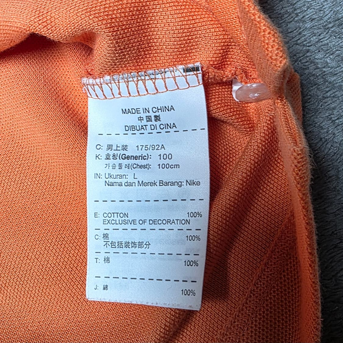 나이키 카라 반팔티 L 상품이미지5