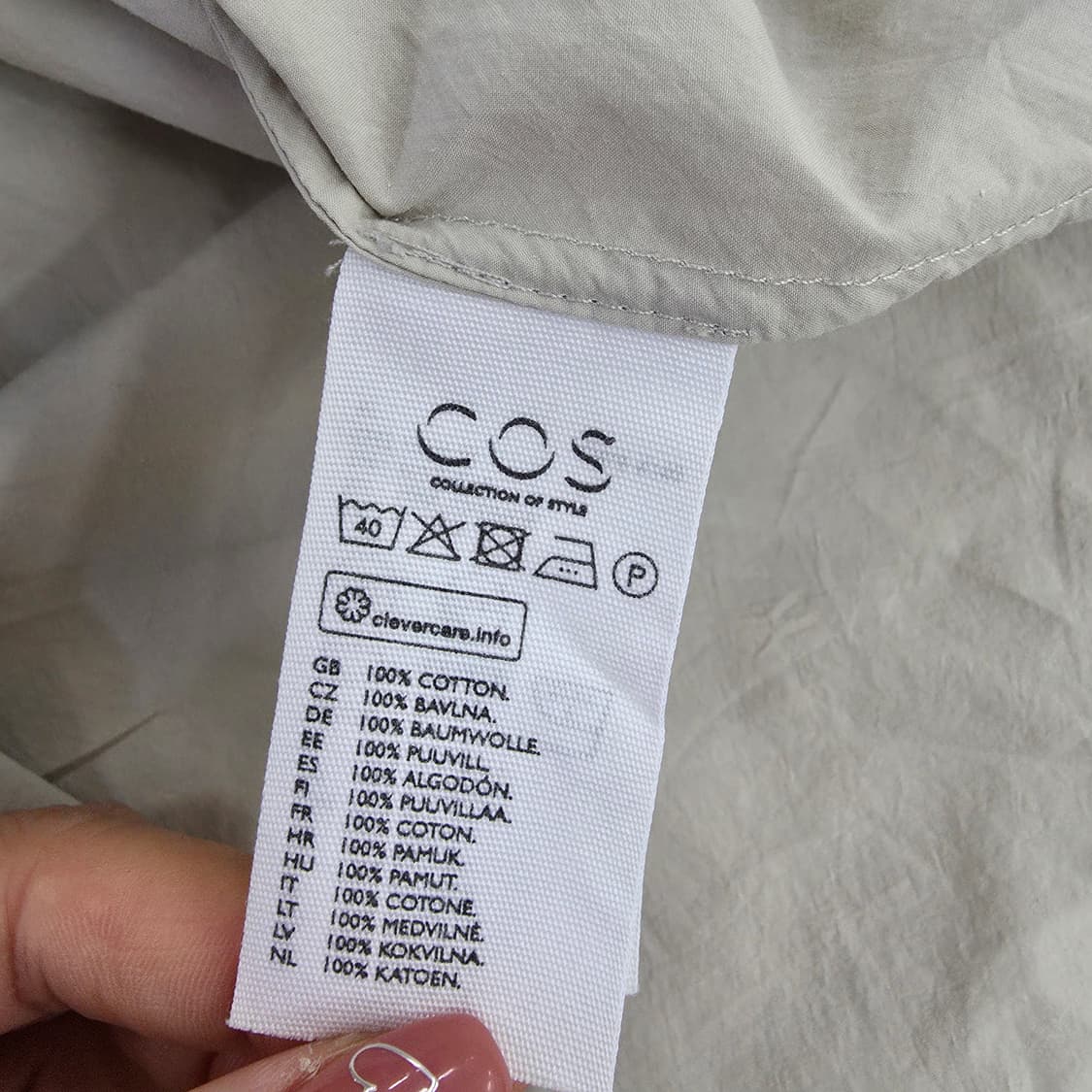 [38] 코스 오버핏 셔츠 남방 1230J 상품이미지4