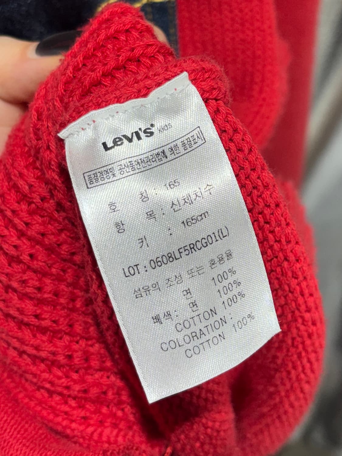L 리바이스 데님믹스 레드 니트집업 상품이미지7