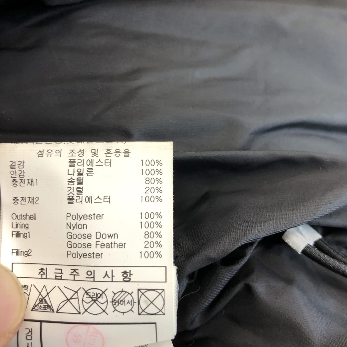 엄브로 액티브 브이구스다운패딩 105  상품이미지6