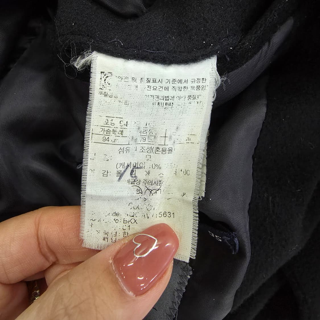 [95] 시리즈 에피그램 캐시미어 코트 자켓 1223J1 상품이미지5