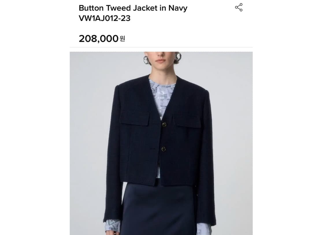 Button Tweed Jacket in Navy 상품이미지1