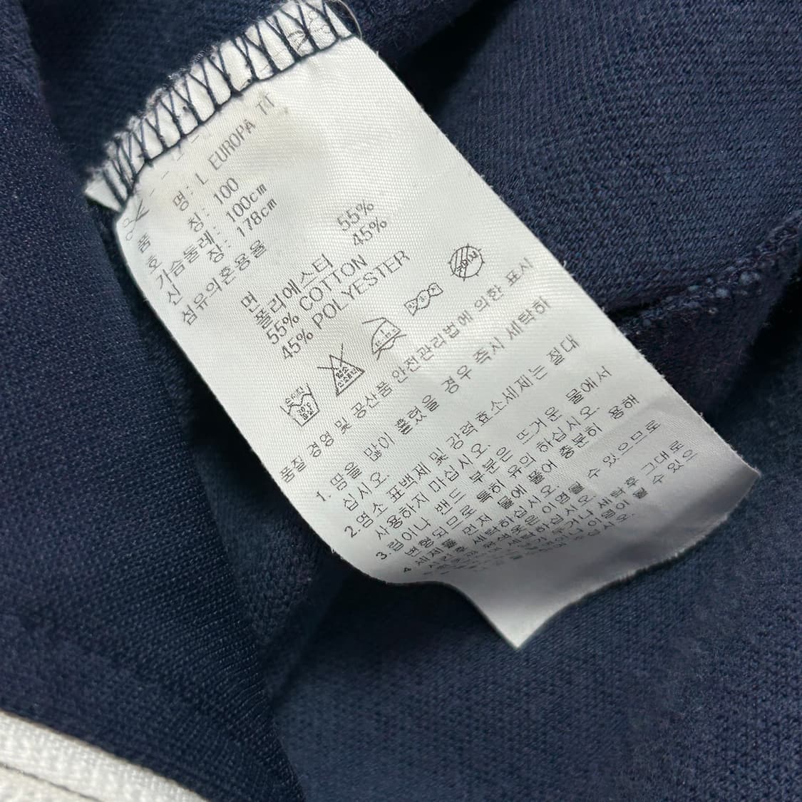 아디다스 네이비 유로파 져지(100) 상품이미지3