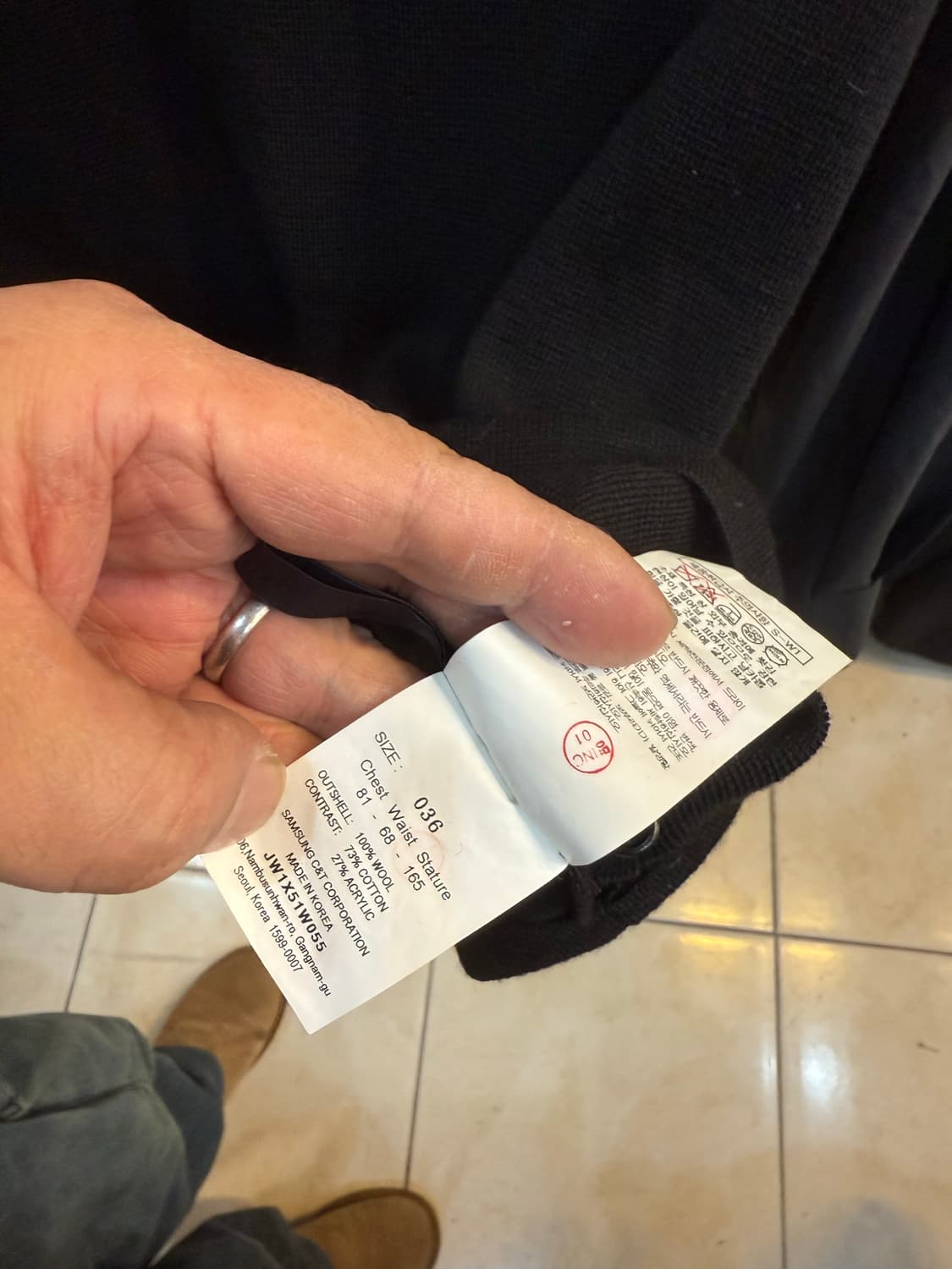 36/66/21fw 정품 준지 니트 팝니다 상품이미지6