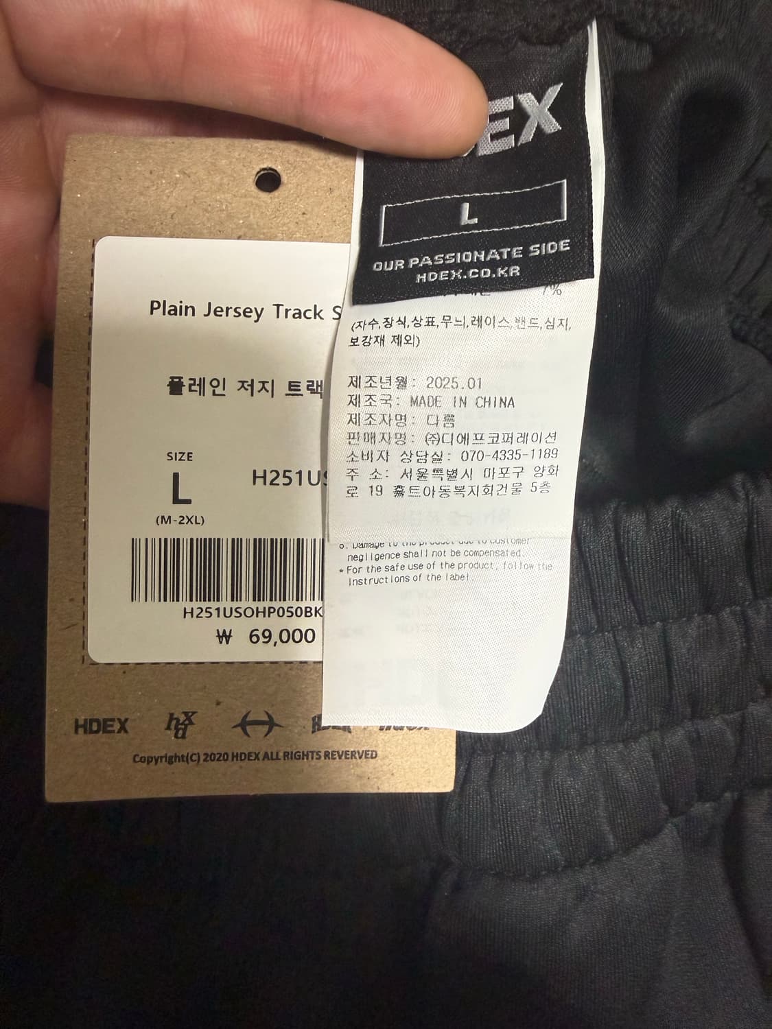 [재입고 X] 무료배송 hdex 플레인 저지 트랙 쇼츠 (Black) 상품이미지3