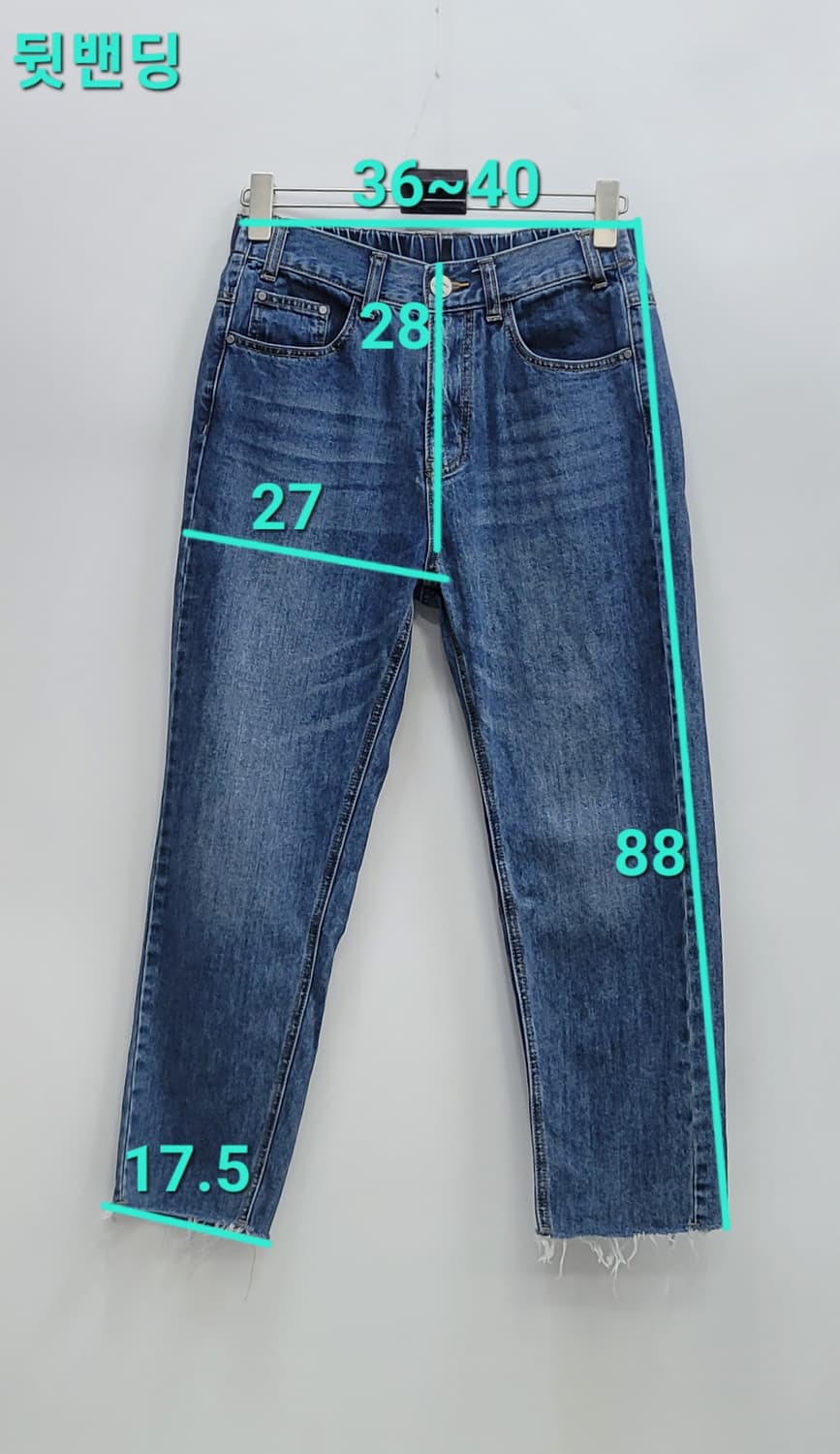 BENETTON 21SS 베네통 뒷밴딩 청바지 / 여 67-94 
 상품이미지9
