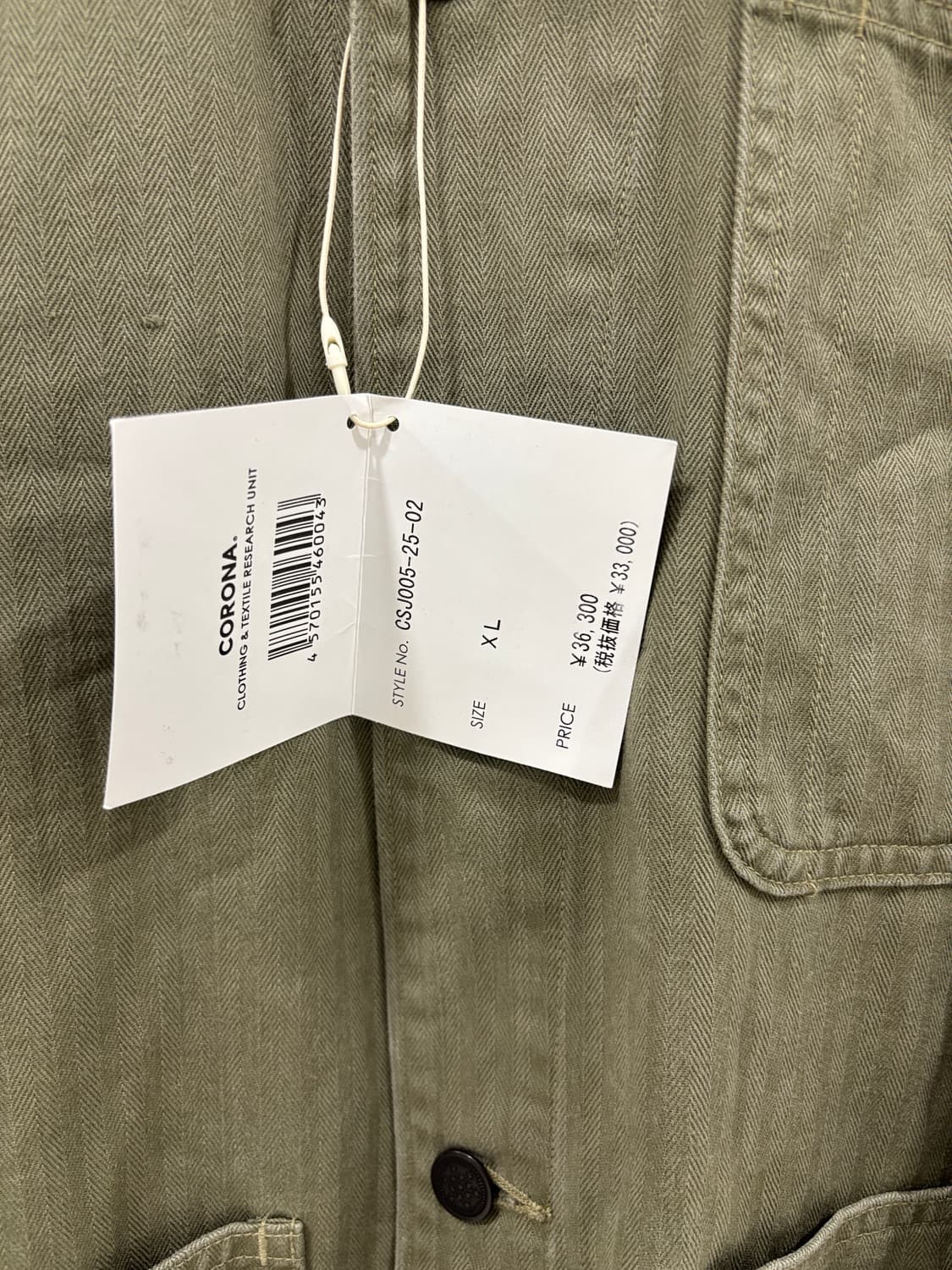 [XL] 코로나 유틸리티 USN -3 HBT 자켓 상품이미지5