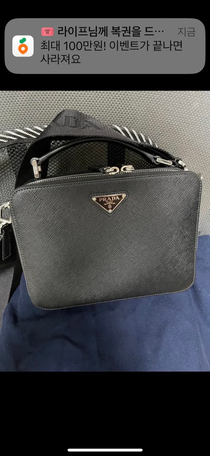 프라다 크로스백 2vh069 새상품 상품이미지1