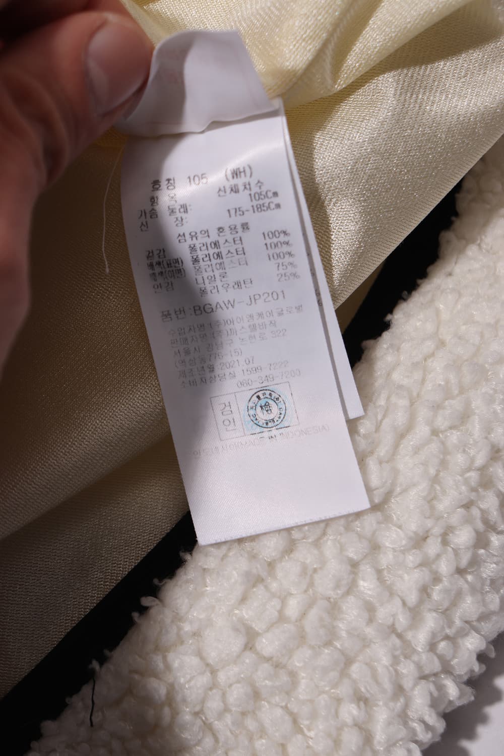 CASTELBAJAC 까스텔바작 플리스 점퍼 size 105 상품이미지5