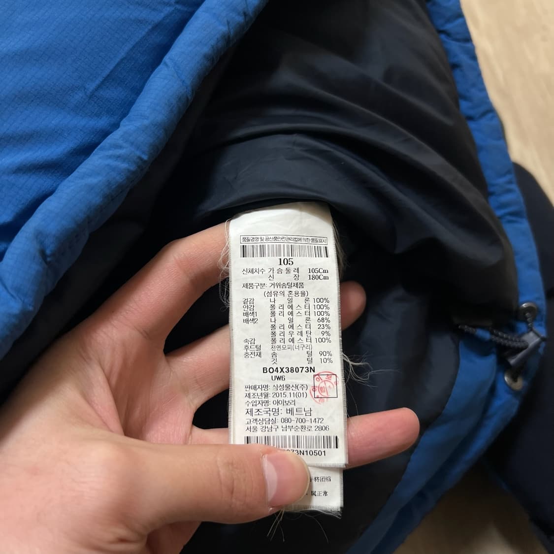 빈폴 아웃도어 윈드스토퍼 구스다운 헤비 패딩 XL/105  상품이미지7