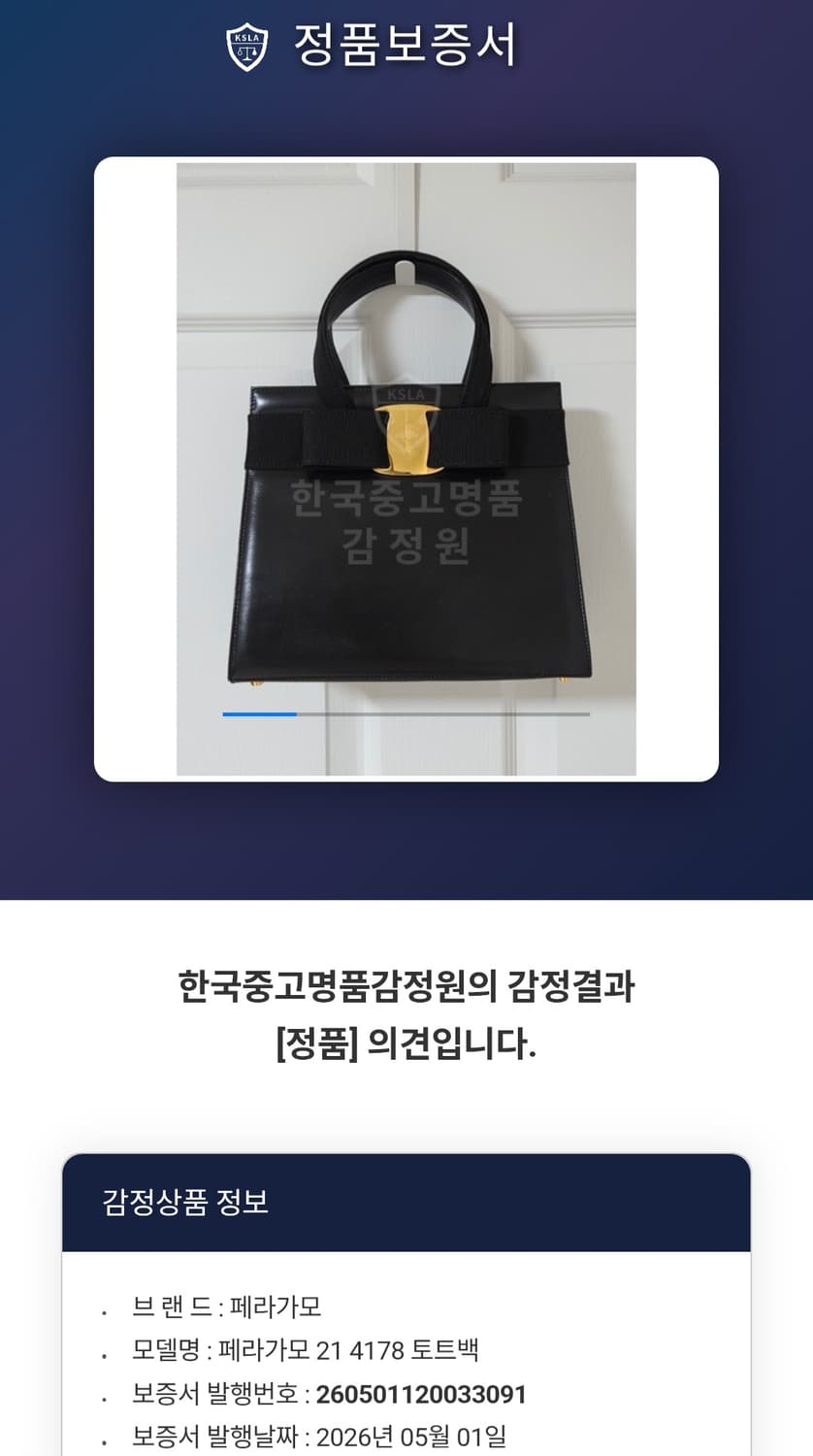 페라가모 바라 리본 탑 핸들백 상품이미지10
