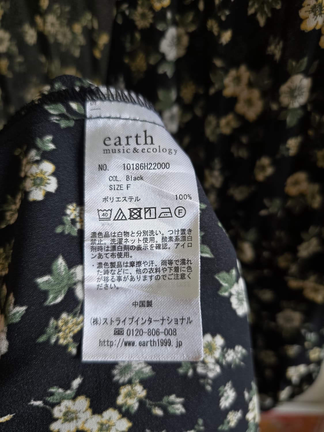 earth music& 롱 가운 원피스 상품이미지9