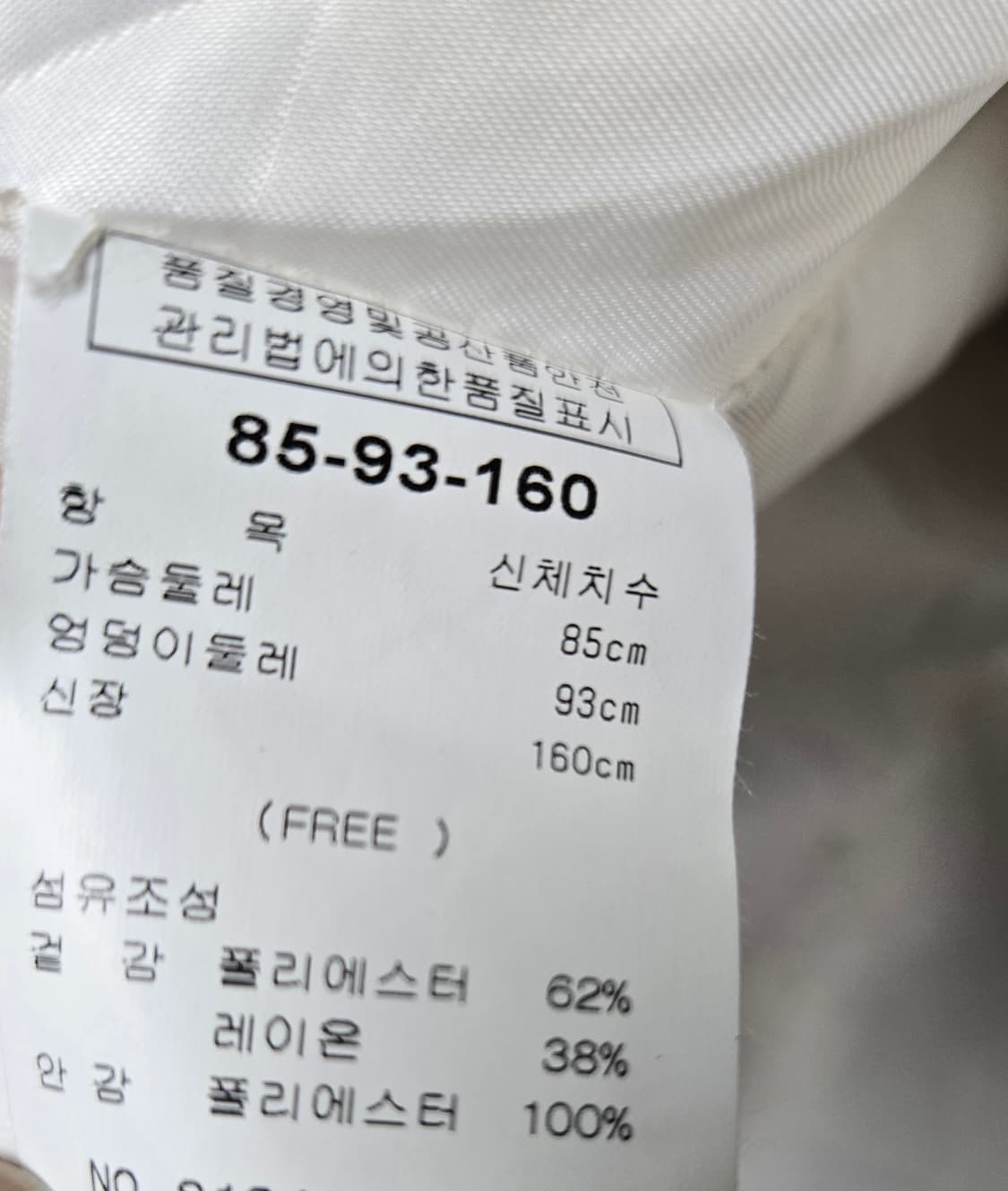 Satin 샤틴 퍼카라 코트 상품이미지6