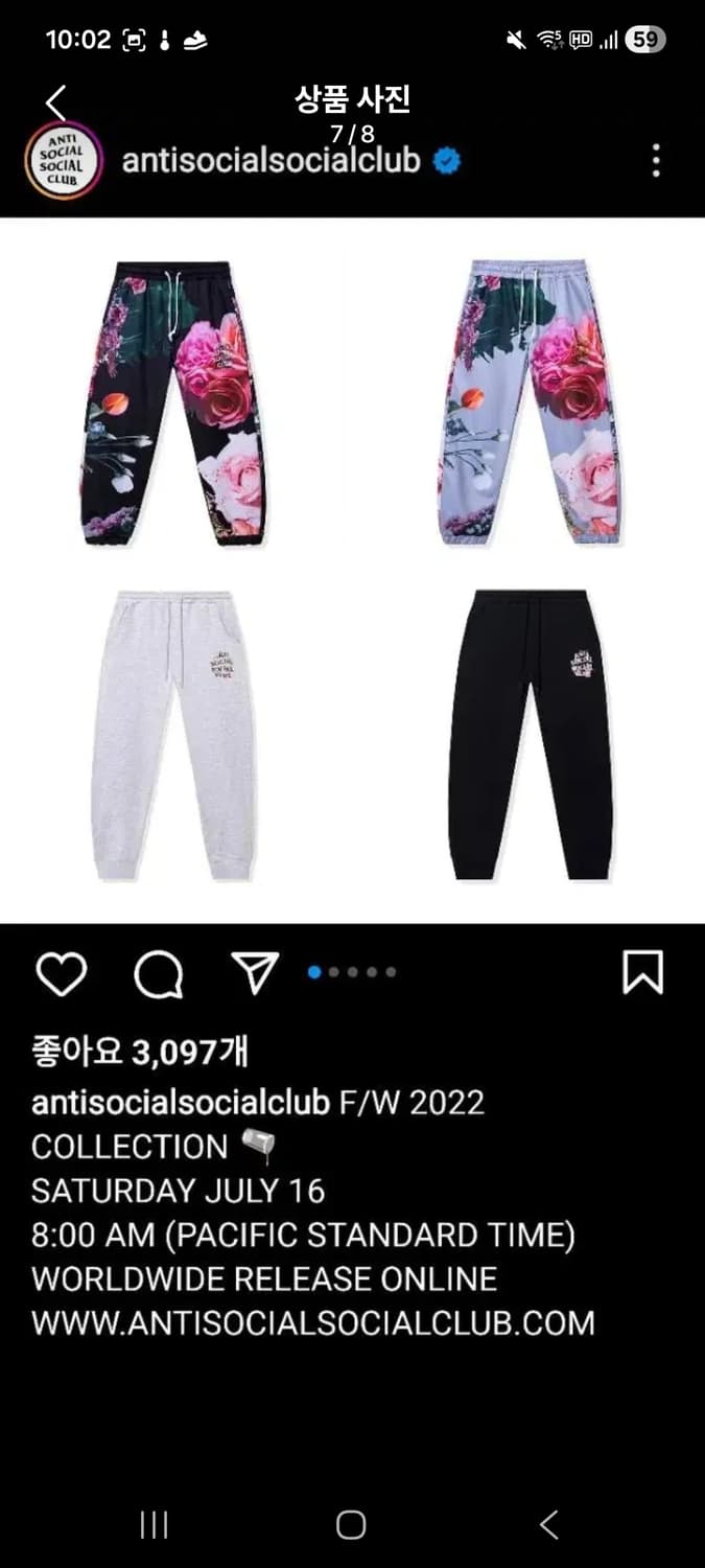 Assc 2022 fw setup 핑크후드+꽃바지 상품이미지10