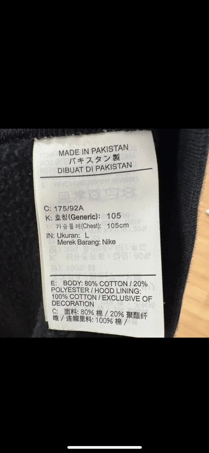 나이키 후드티 105 상품이미지10