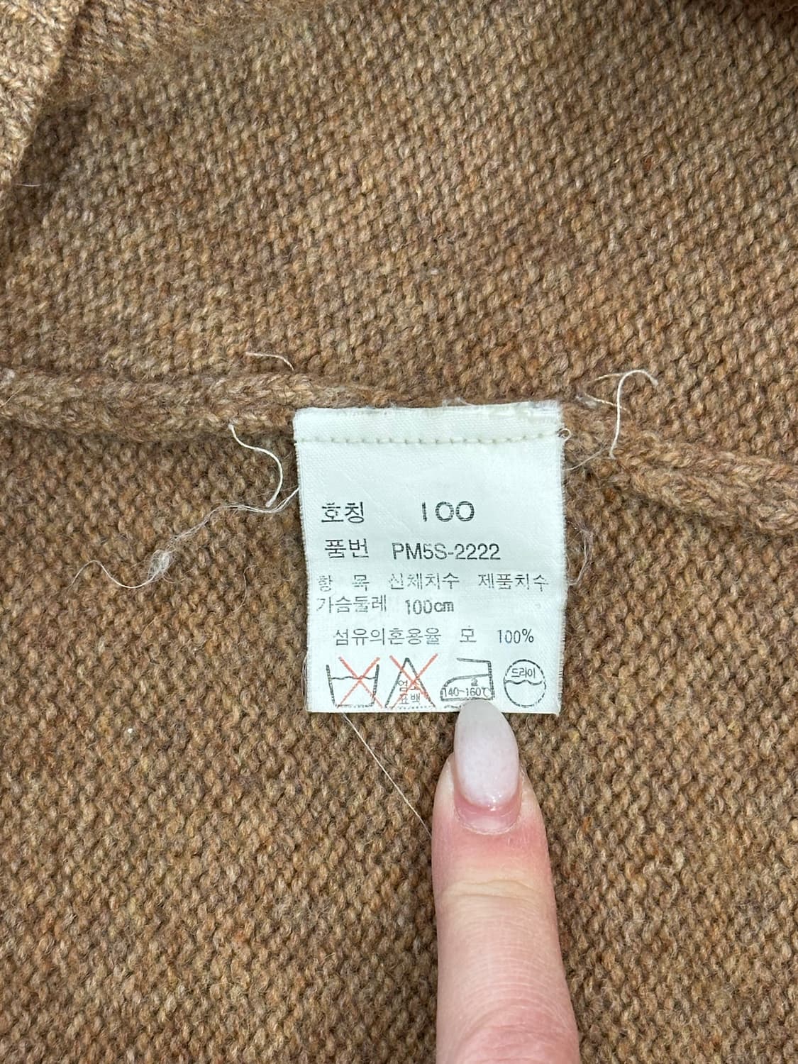 90s 폴로 베이지 울 니트 100 상품이미지8