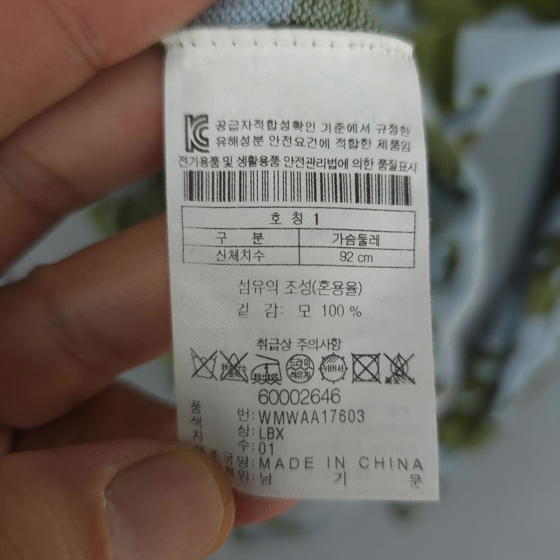 왁 WAAC 카모 니트 스웨터 골프 웨어 1 상품이미지7