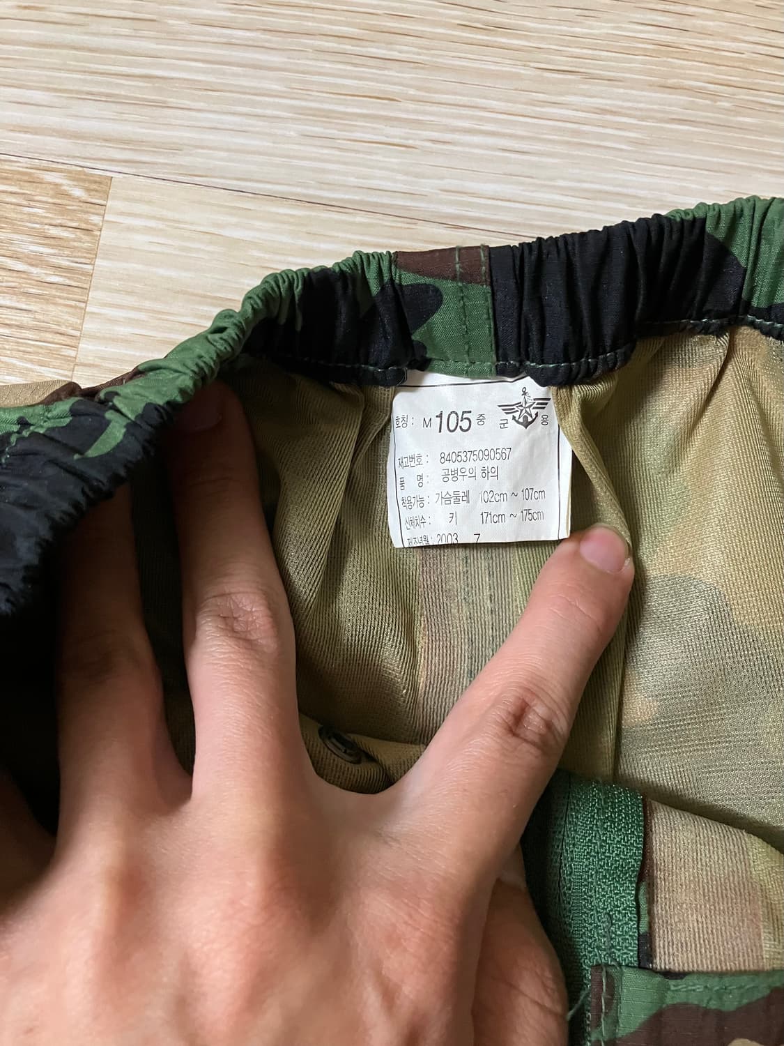 국군 스키파카 상품이미지9