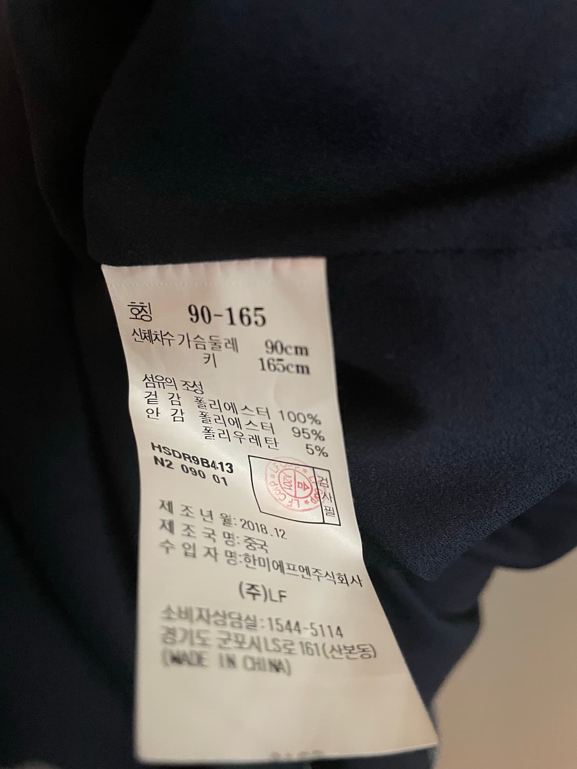 헤지스 레이디 쉬폰 원피스 상품이미지6