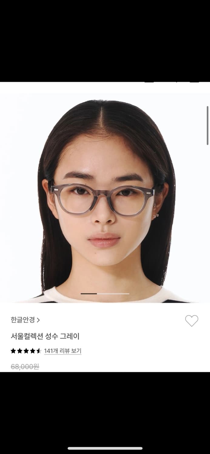 한글안경 성수 그레이 상품이미지1
