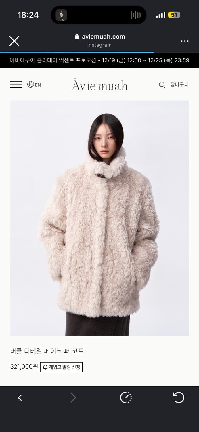 avie muah 버클 페이크 퍼 코트 상품이미지1