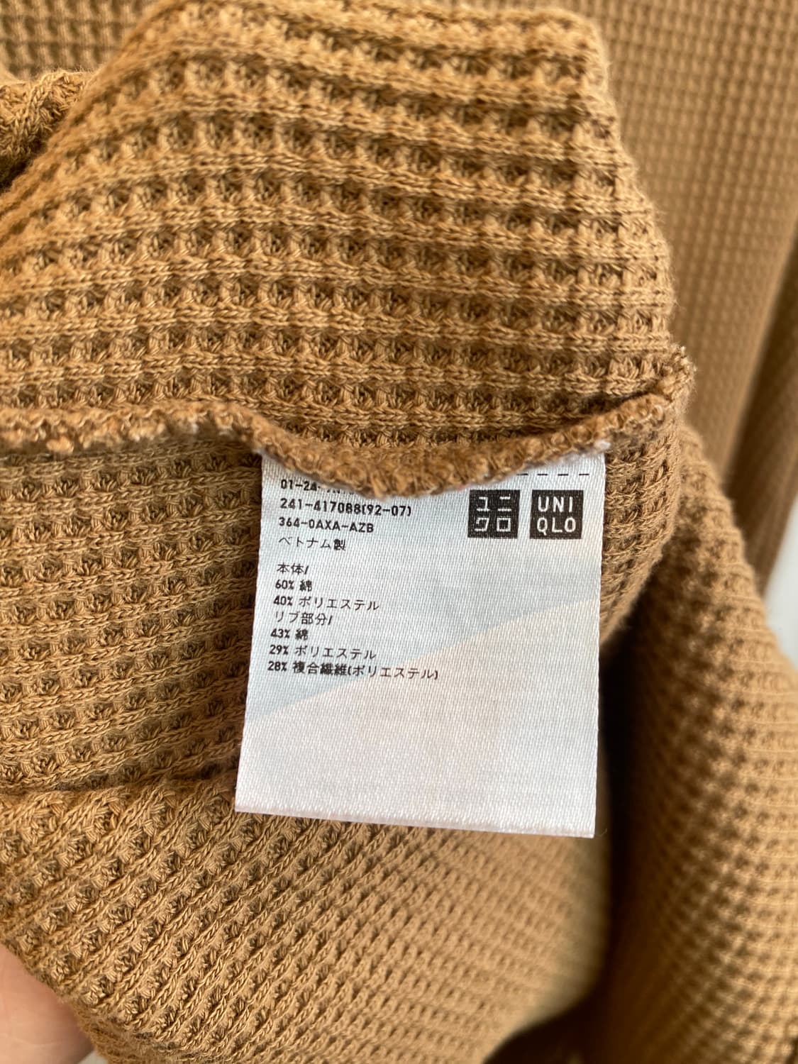 UNIQLO 브라운 민소매탑(M) 상품이미지7