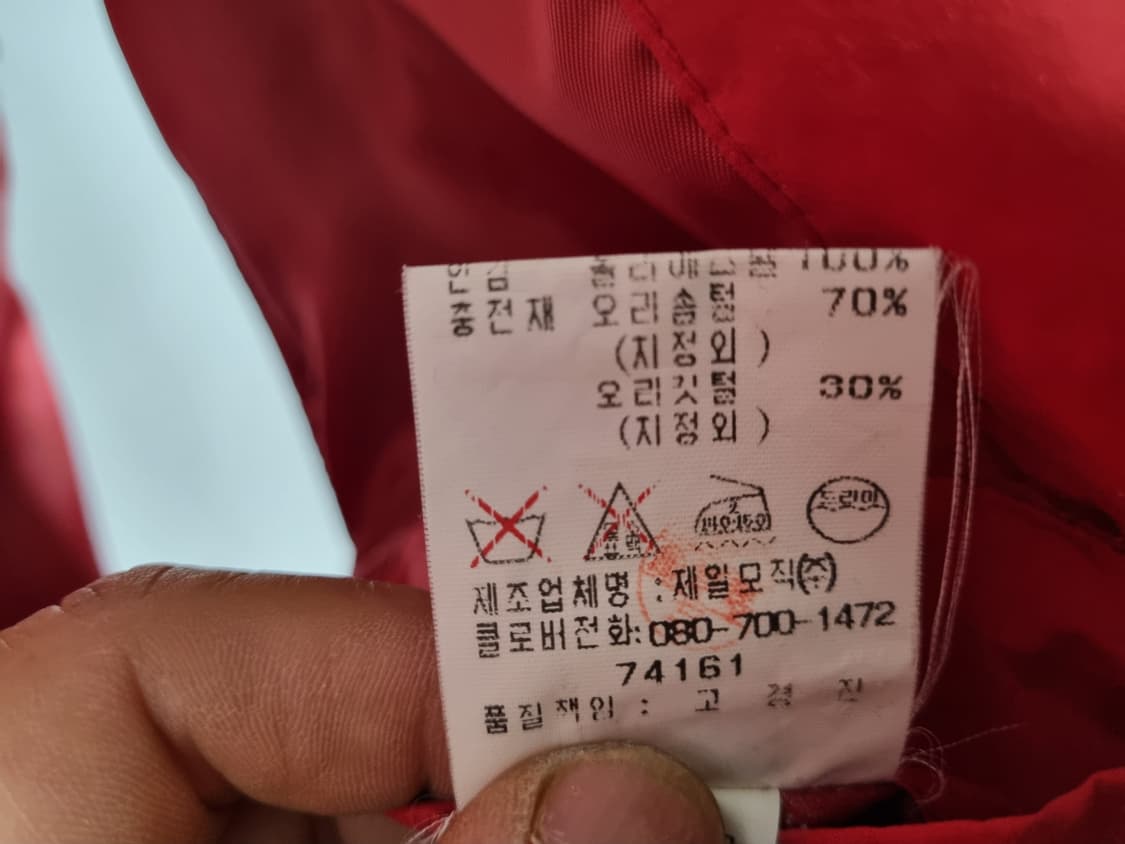 빈폴 다운 패딩 베스트 남성 100 상품이미지5