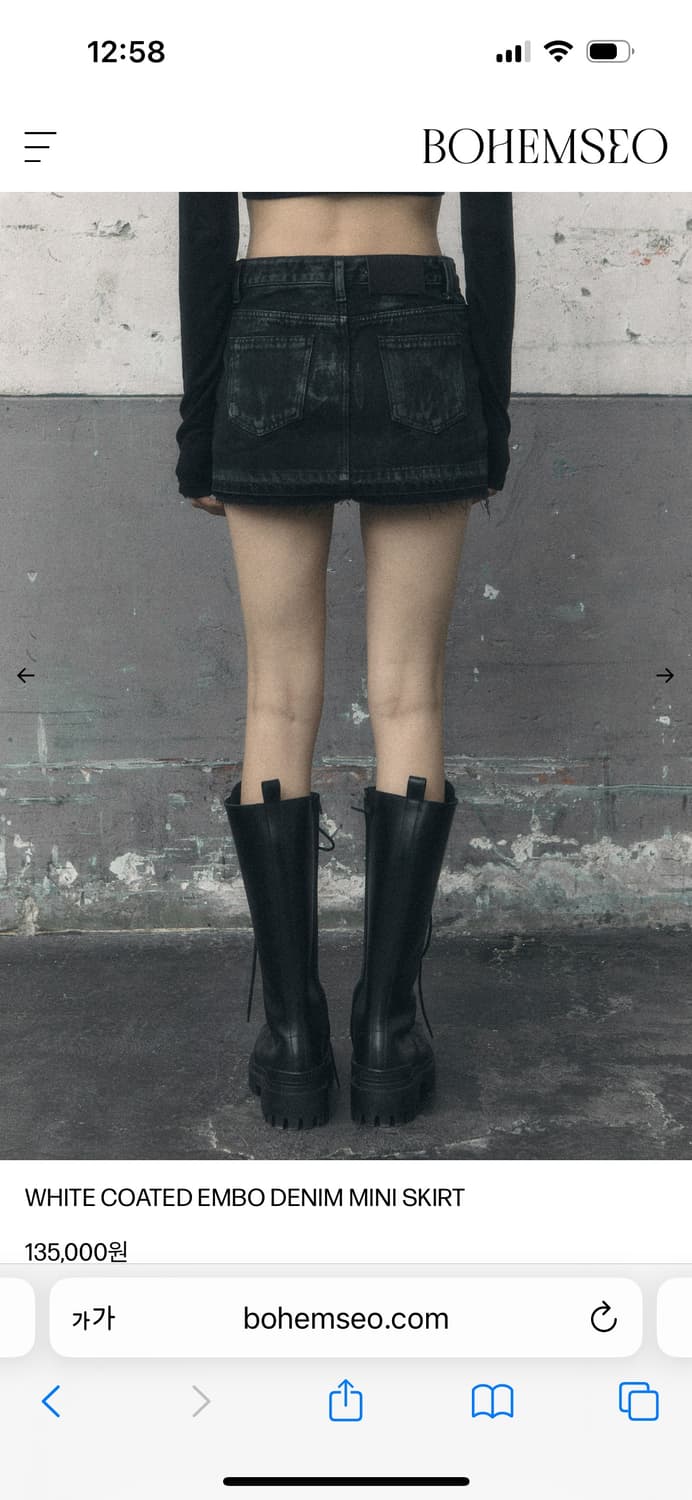 S 새상품) 보헤미안서울 화이트 코티드 데님 스커트 상품이미지3