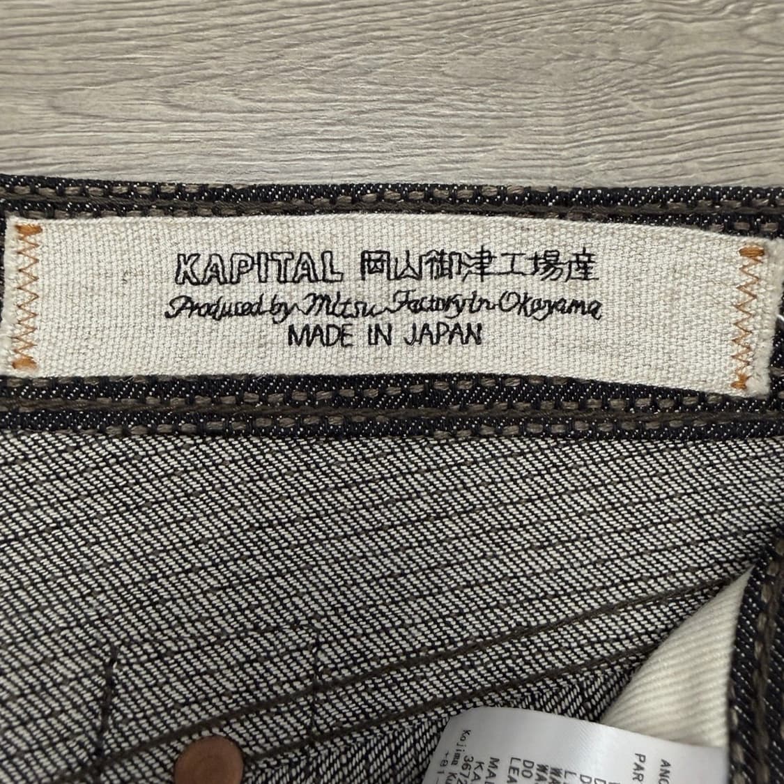 캐피탈 센츄리 데님 넘버9 34사이즈 상품이미지9