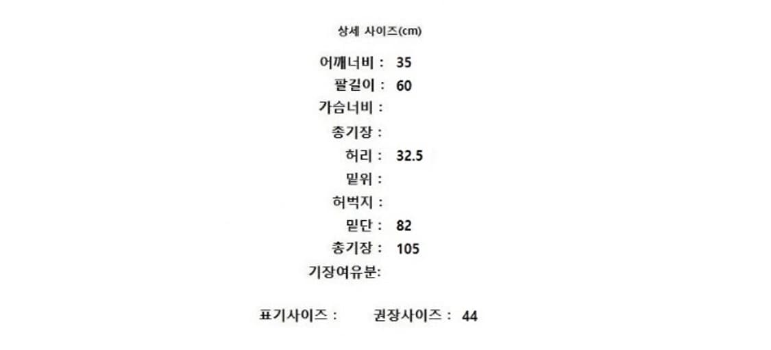 it MICHAA 잇미샤 상품이미지8