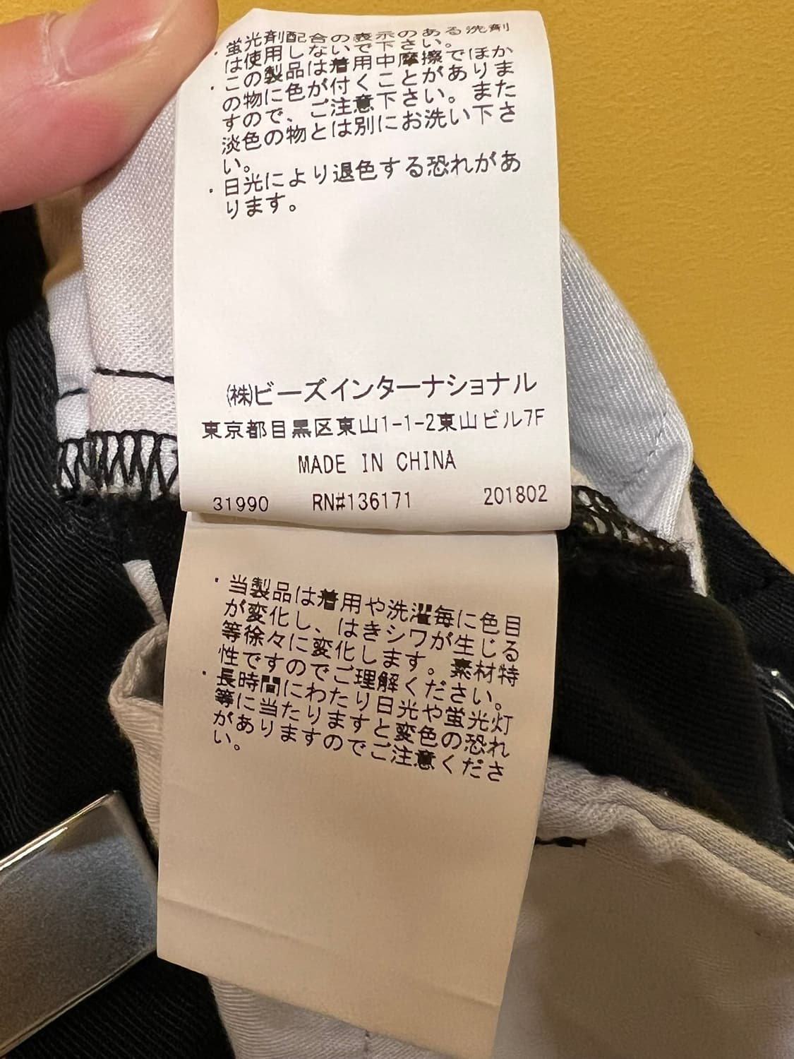 [32] 엑스라지 (XLARGE) 사이드 포켓 워크 팬츠 상품이미지9