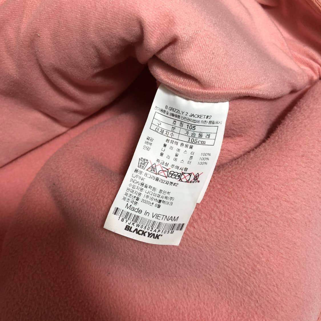 블랙야크 양털 점퍼 L 상품이미지8