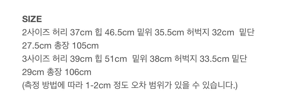 ALLOY 스튜디오 알로이 데님 팬츠 블랙 상품이미지3