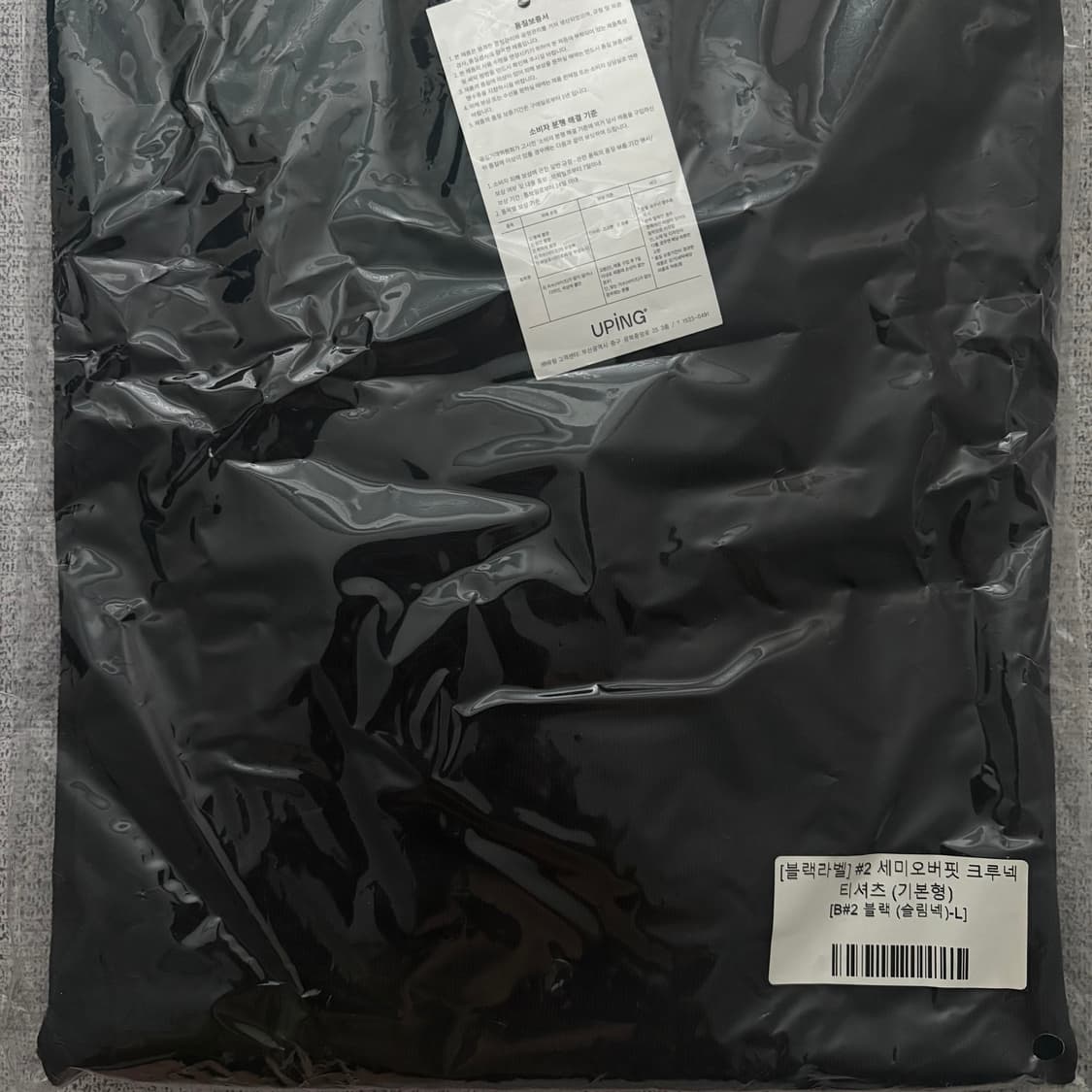 유핑 블랙라벨 세미오버 반팔 상품이미지1